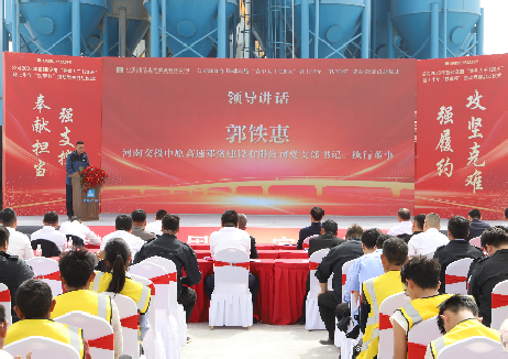 鄭洛公司ZLGSTJ-1標(biāo)段成功舉辦2025年基礎(chǔ)設(shè)施“春季大干120天”暨上半年“鐵軍杯”勞動(dòng)競(jìng)賽啟動(dòng)儀式2.png